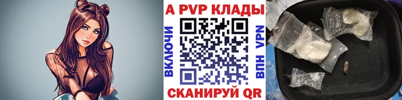 Купить закладку Светогорск Гашиш  КОКАИН  Меф 