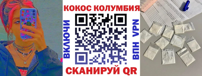 закладки  Светогорск  сайты даркнета Telegram  КОКАИН 98% 