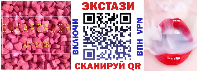 Ecstasy louis Vuitton  Светогорск 
