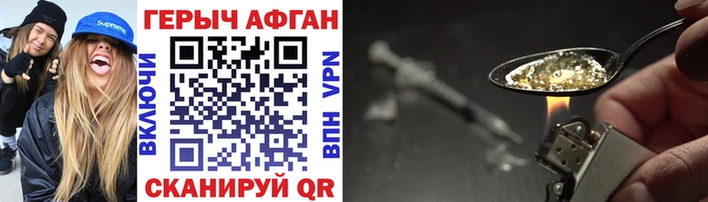 купить наркотик  Светогорск  ссылка на мегу ССЫЛКА  ГЕРОИН VHQ 