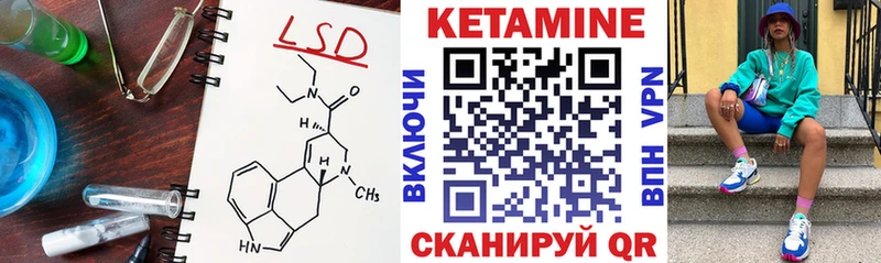 Кетамин ketamine  наркотики  Светогорск 