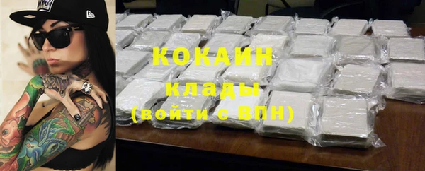соль ск Аркадак