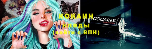 синтетический гашиш Армянск