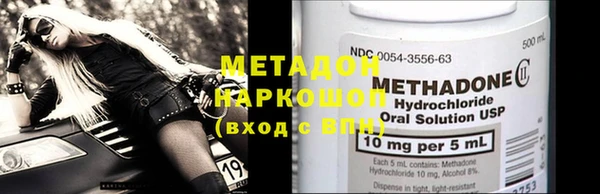 синтетический гашиш Армянск