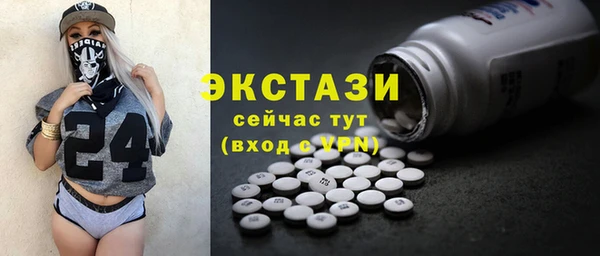 синтетический гашиш Армянск