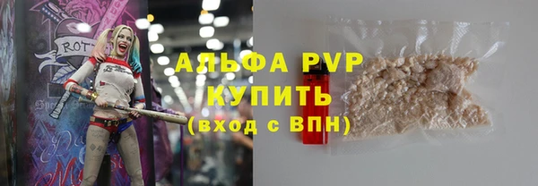 прущие крисы Зерноград