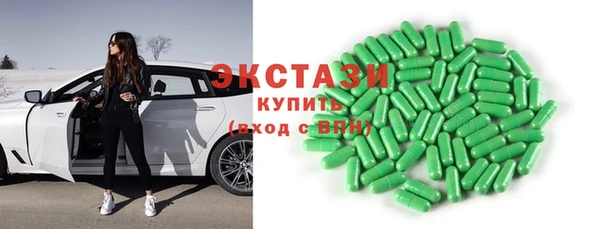 синтетический гашиш Армянск