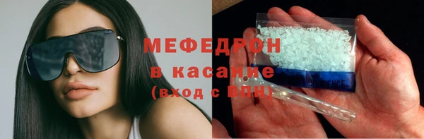 соль ск Аркадак