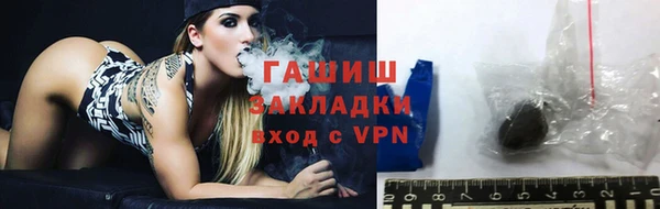 соль ск Аркадак