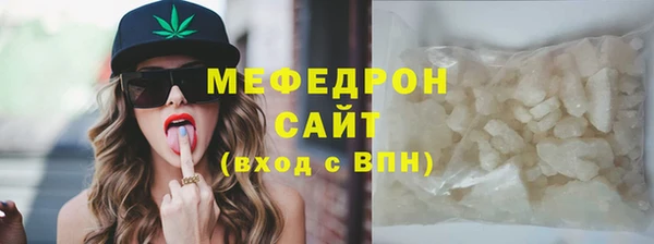 соль ск Аркадак