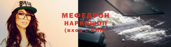 синтетический гашиш Армянск