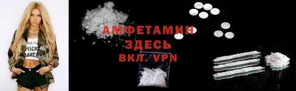 синтетический гашиш Армянск