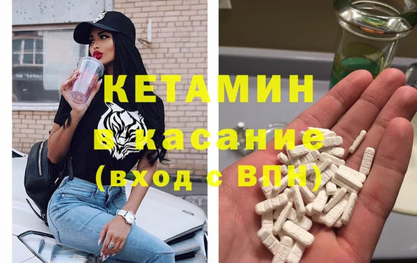 синтетический гашиш Армянск