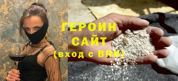 синтетический гашиш Армянск