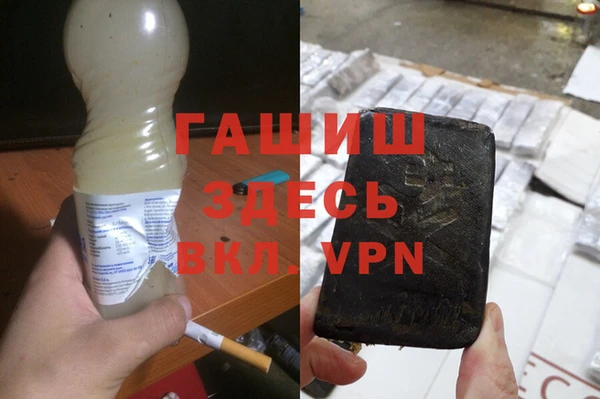 синтетический гашиш Армянск
