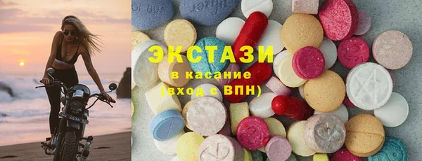винт Арсеньев