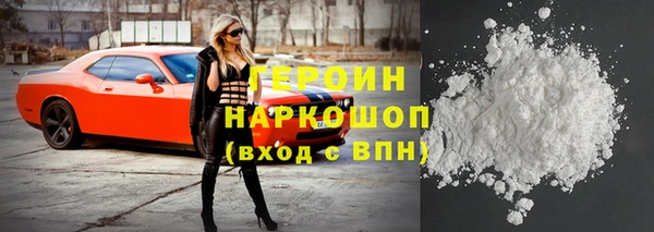 синтетический гашиш Зеленокумск