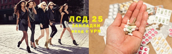 синтетический гашиш Армянск