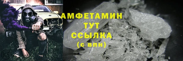 синтетический гашиш Армянск