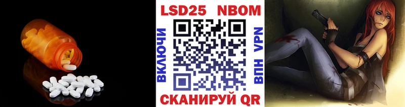 ЛСД экстази кислота  Светогорск 