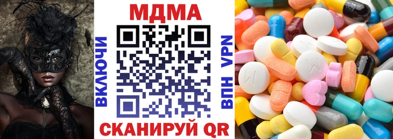 кракен ссылки  купить   Светогорск  МДМА crystal 
