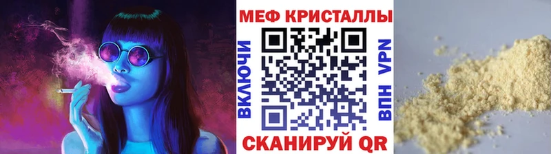 МЕФ мука Светогорск