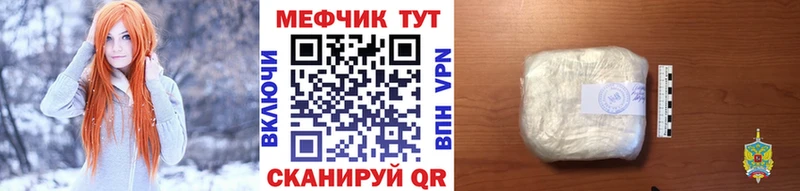 Меф мука  Светогорск 