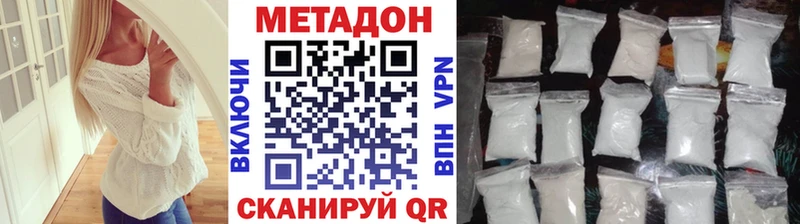 Метадон мёд Светогорск